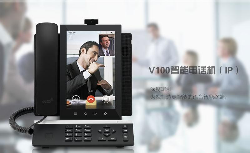 ｜T3907-V100智能話(huà)機産品介紹