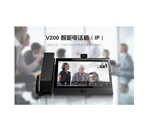 ｜T3910-V200智能話(huà)機産品介紹